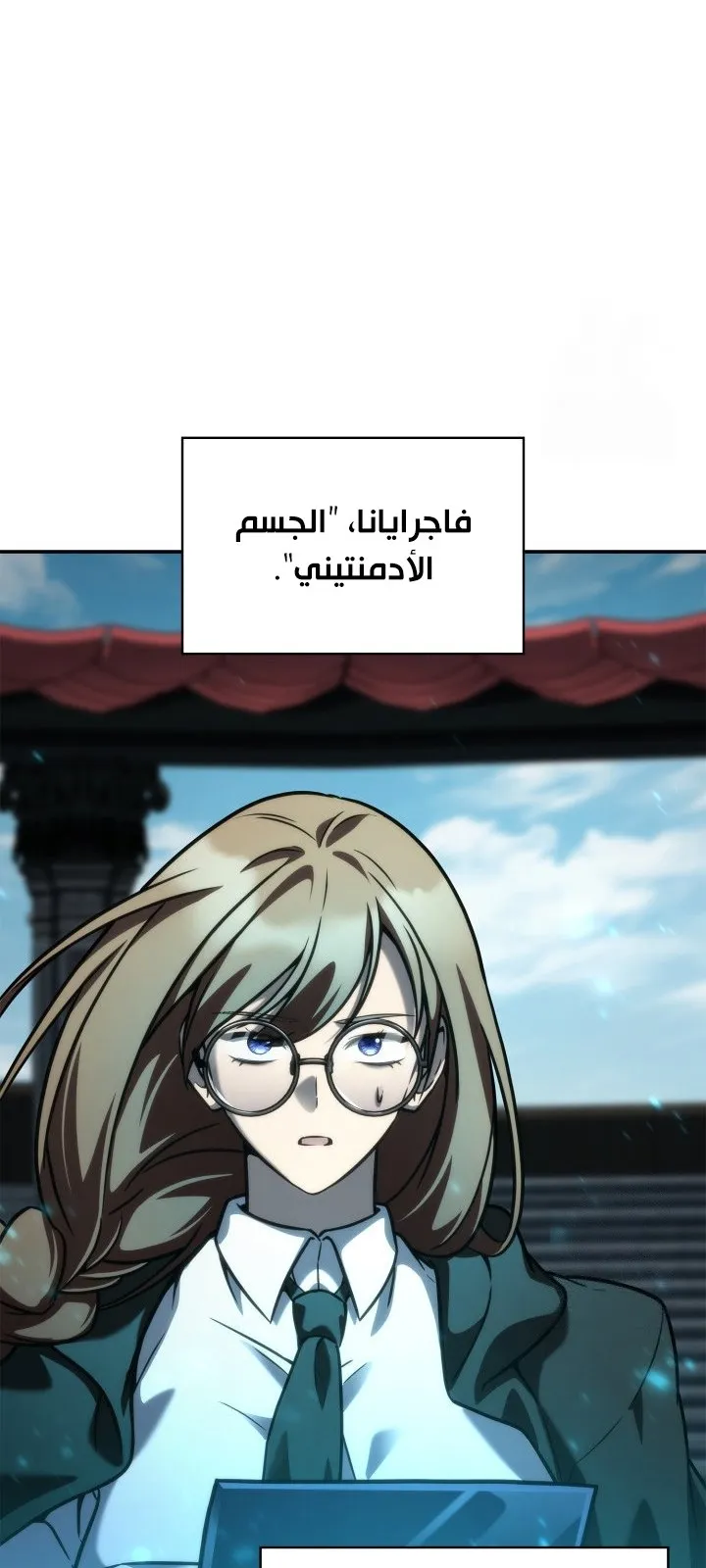 الصفحة 91 من 111