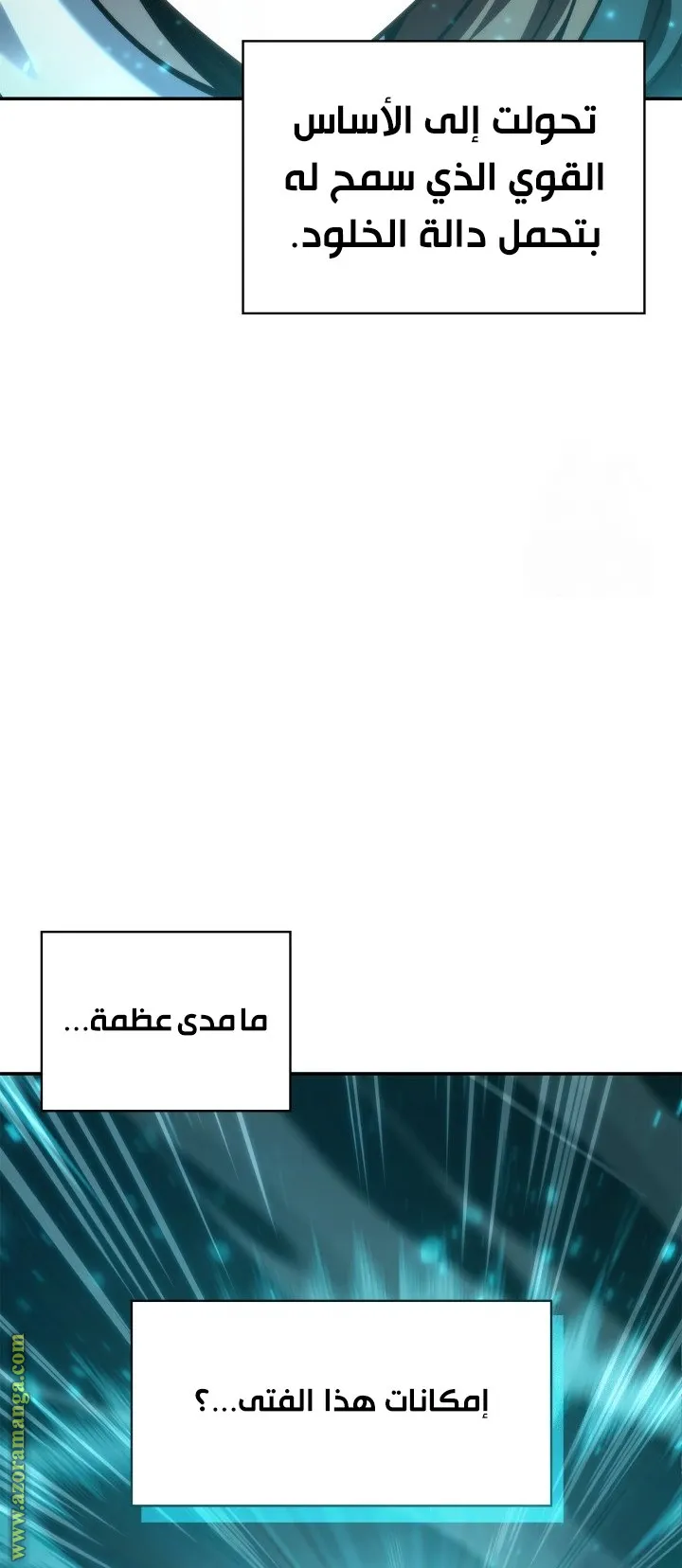 الصفحة 95 من 111