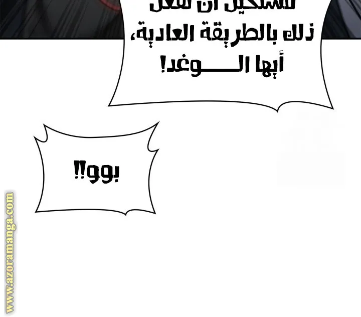 الصفحة 62 من 111