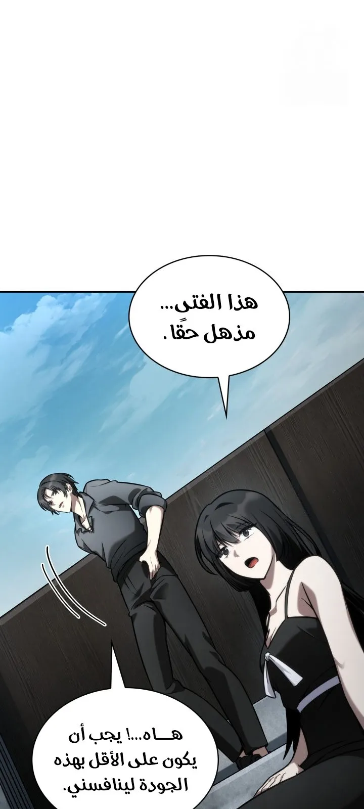 الصفحة 103 من 111