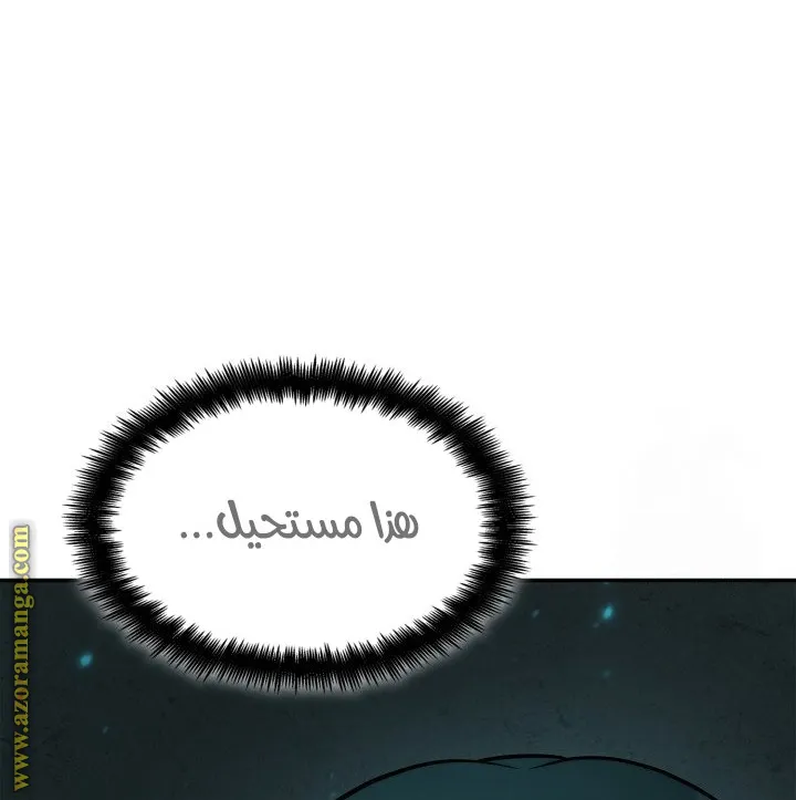 الصفحة 88 من 111