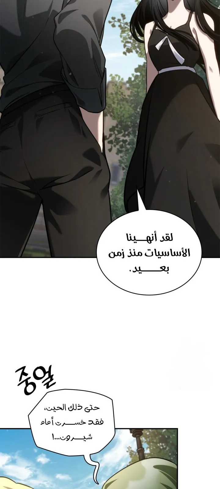 الصفحة 9 من 111