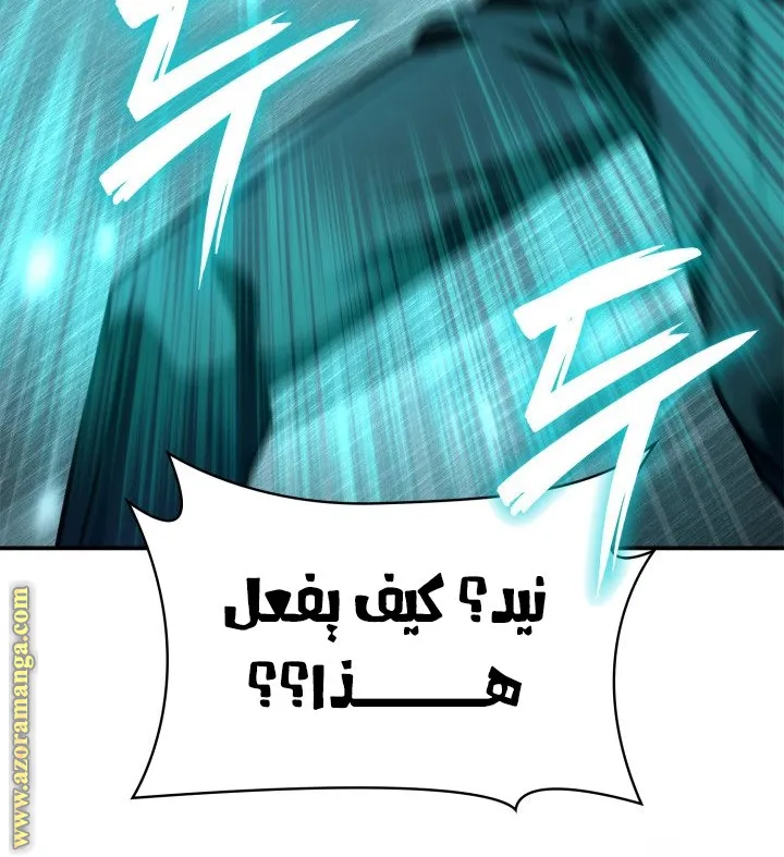 الصفحة 50 من 111