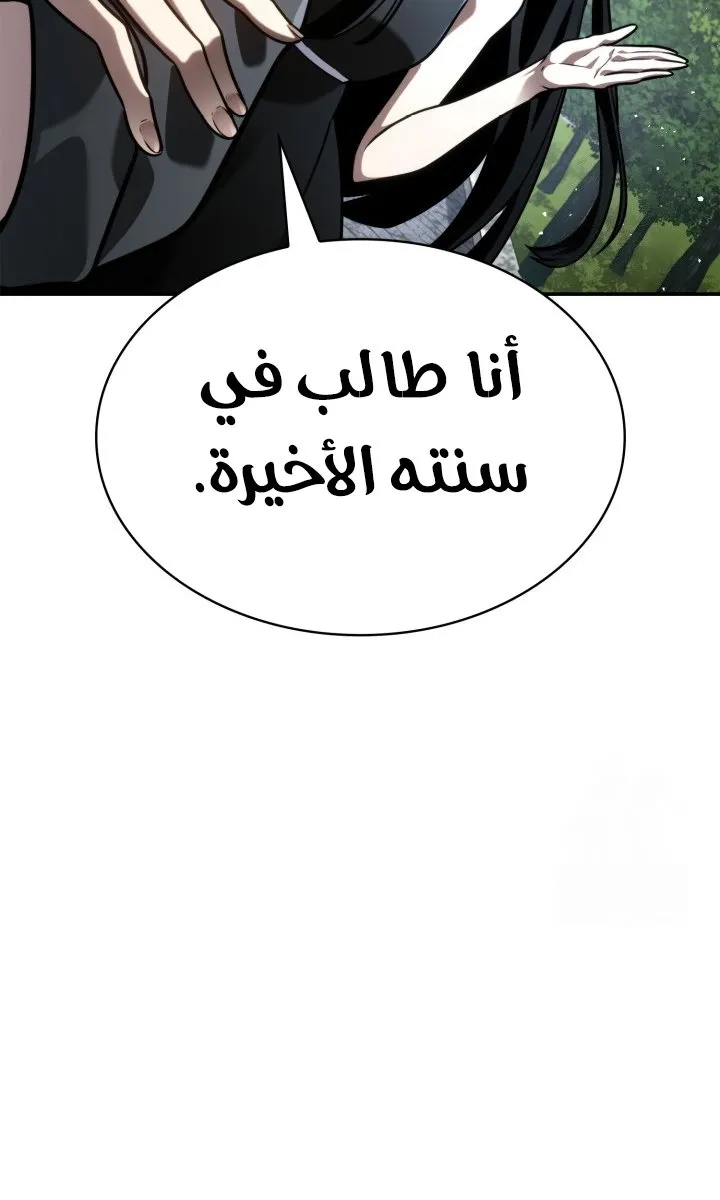 الصفحة 5 من 111