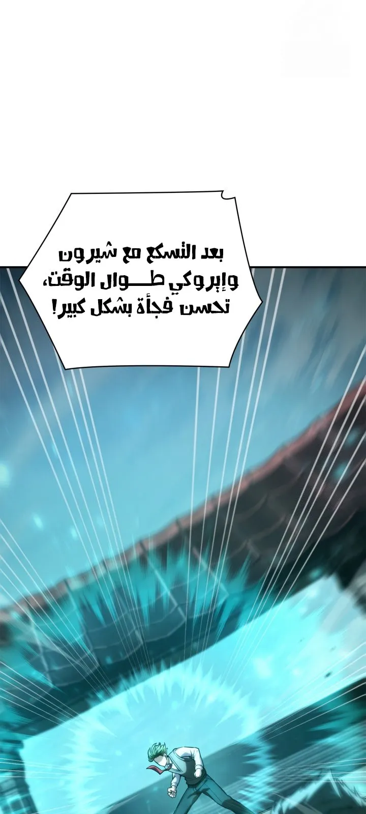 الصفحة 51 من 111