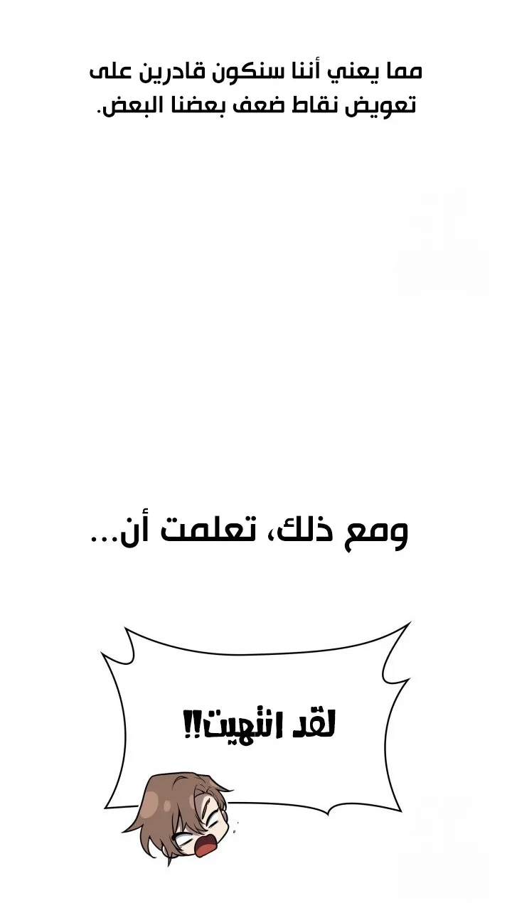 الصفحة 31 من 111