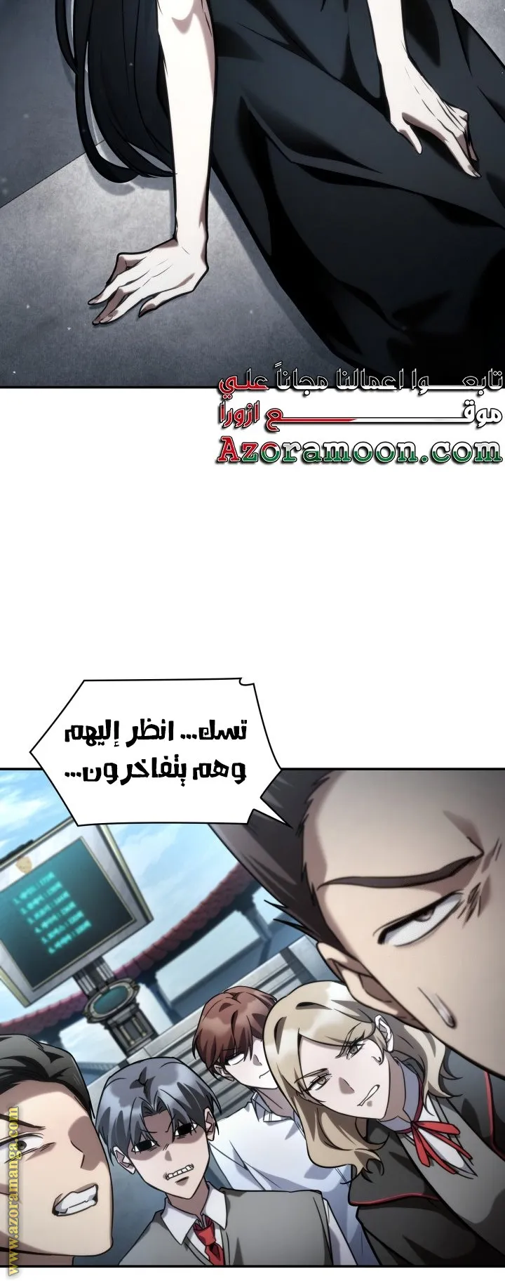 الصفحة 71 من 111