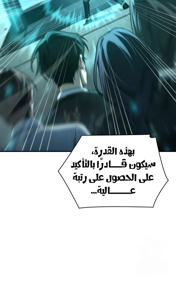 الصفحة 52 من 111