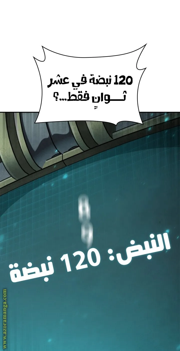الصفحة 84 من 111