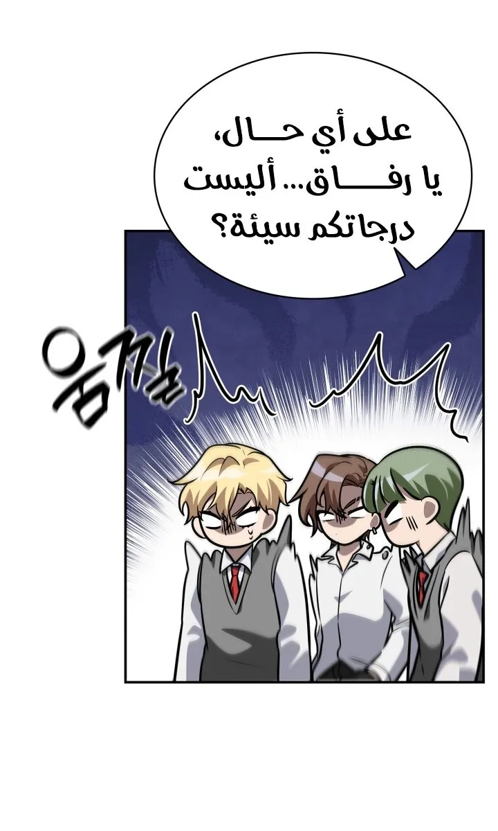 الصفحة 11 من 111