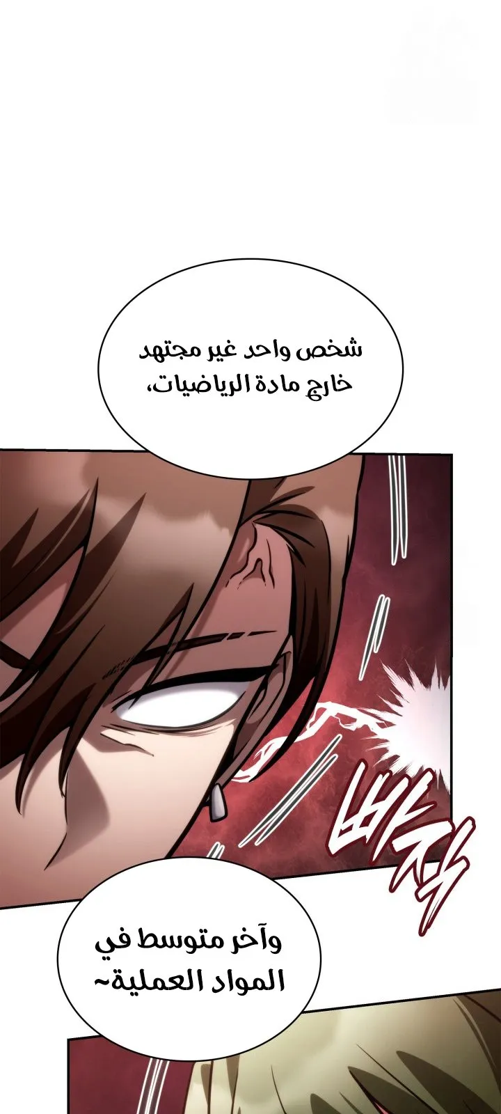 الصفحة 13 من 111