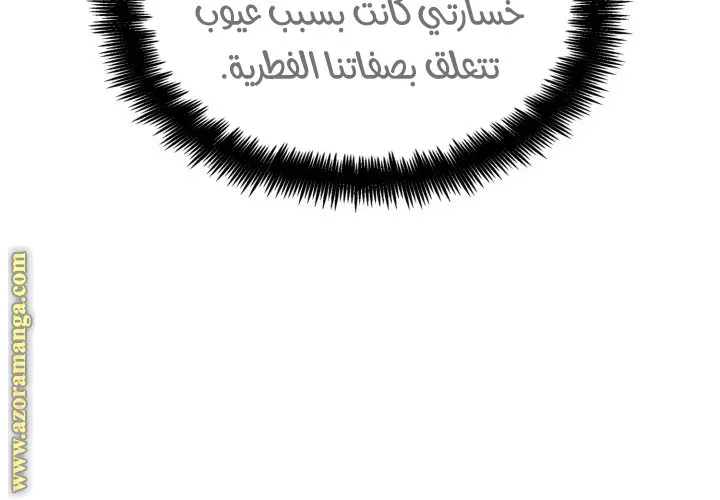 الصفحة 107 من 111