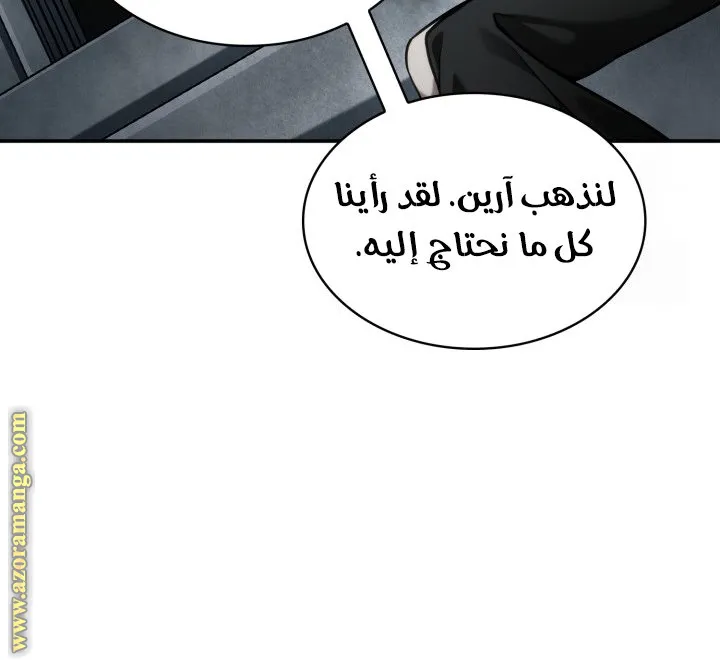 الصفحة 104 من 111