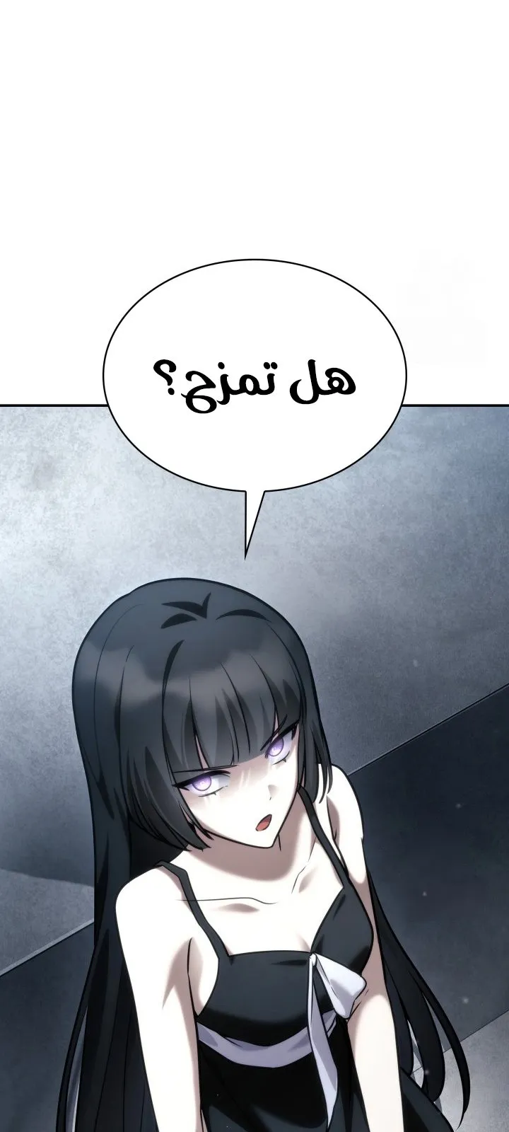 الصفحة 70 من 111