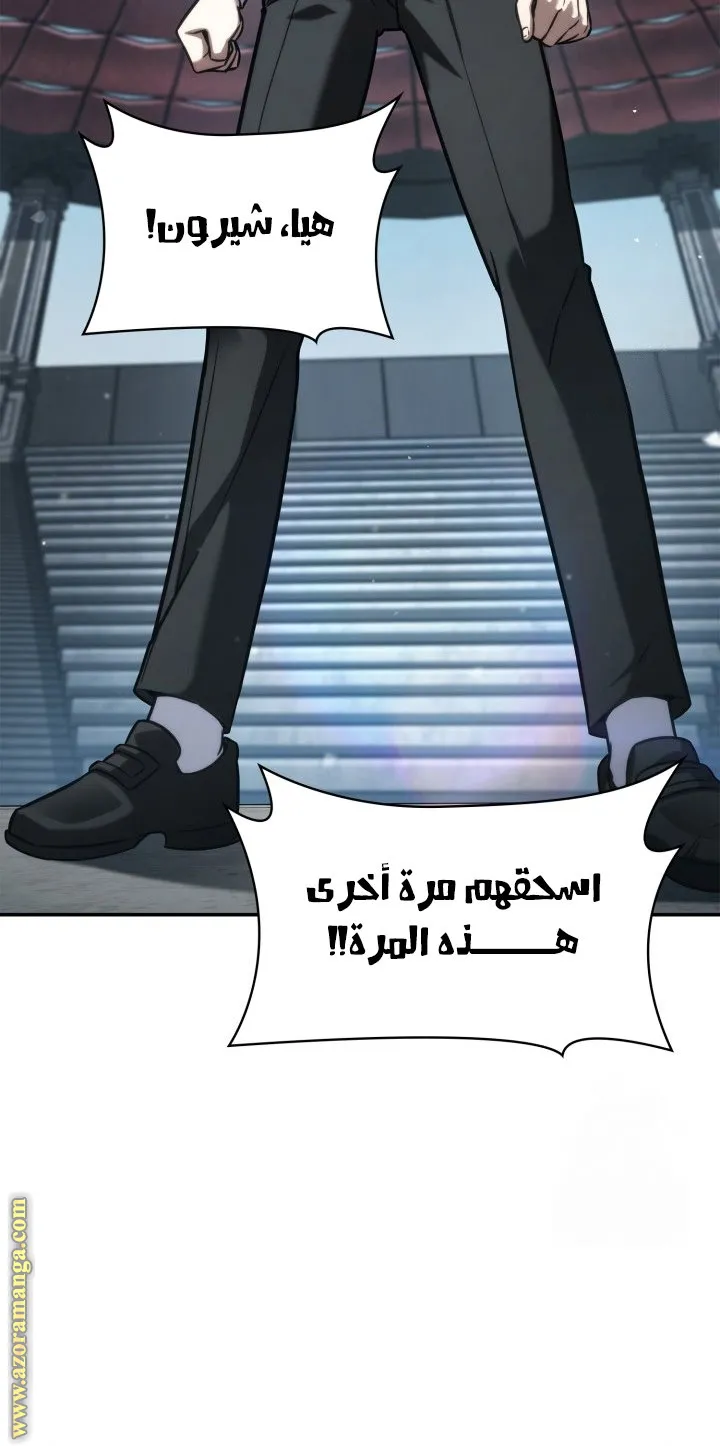 الصفحة 74 من 111