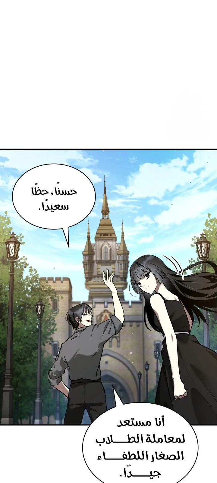 الصفحة 16 من 111