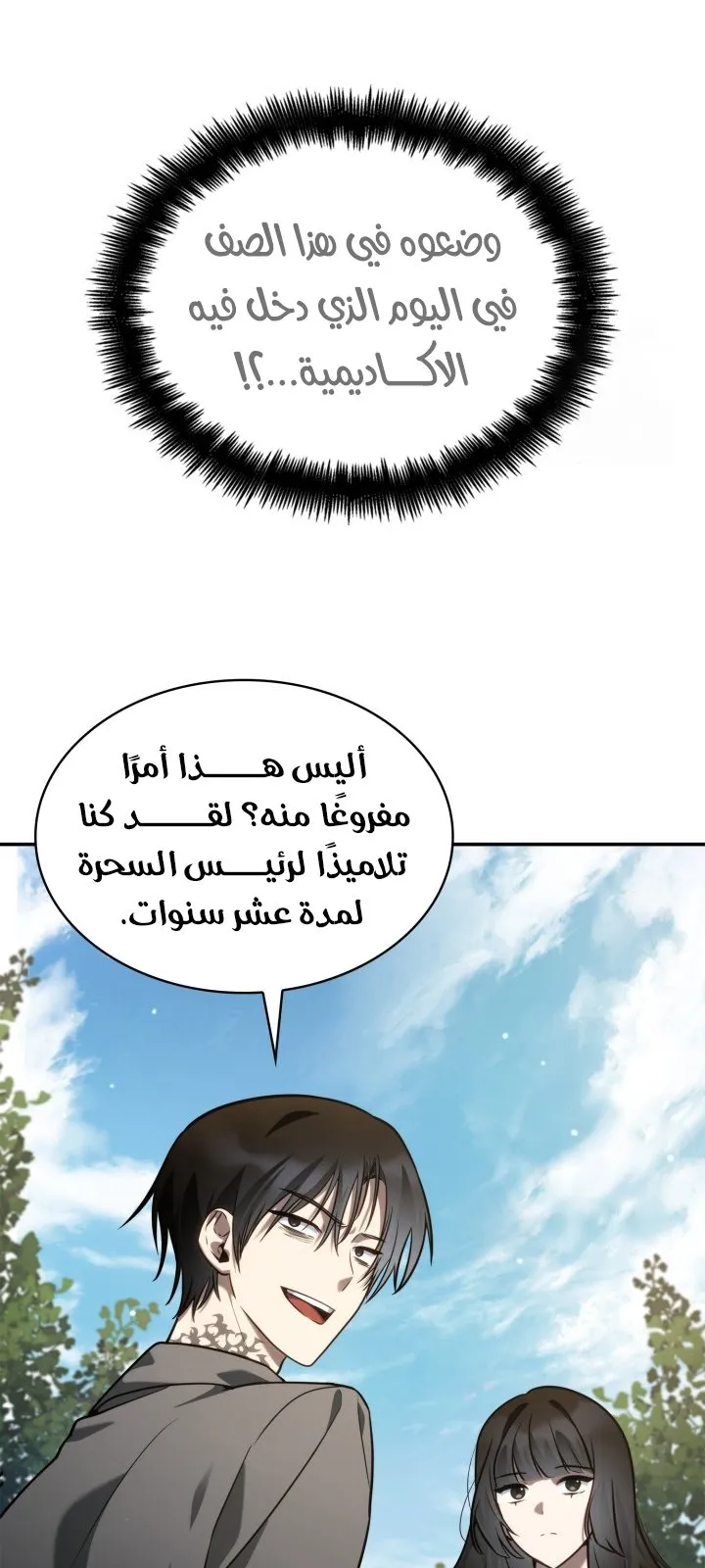 الصفحة 8 من 111