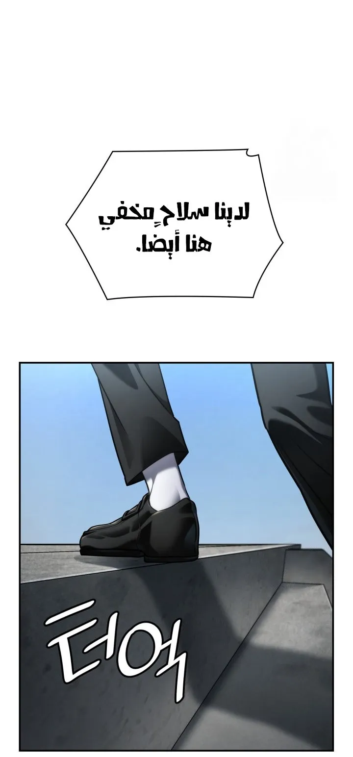 الصفحة 72 من 111