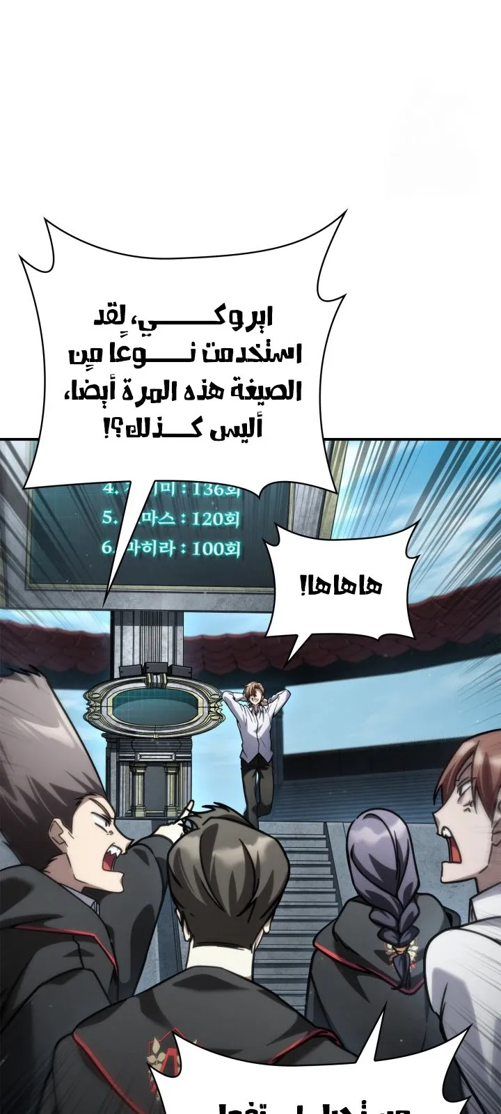 الصفحة 61 من 111