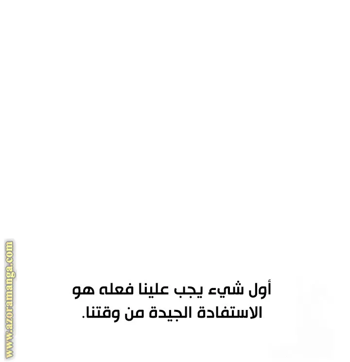 الصفحة 25 من 111