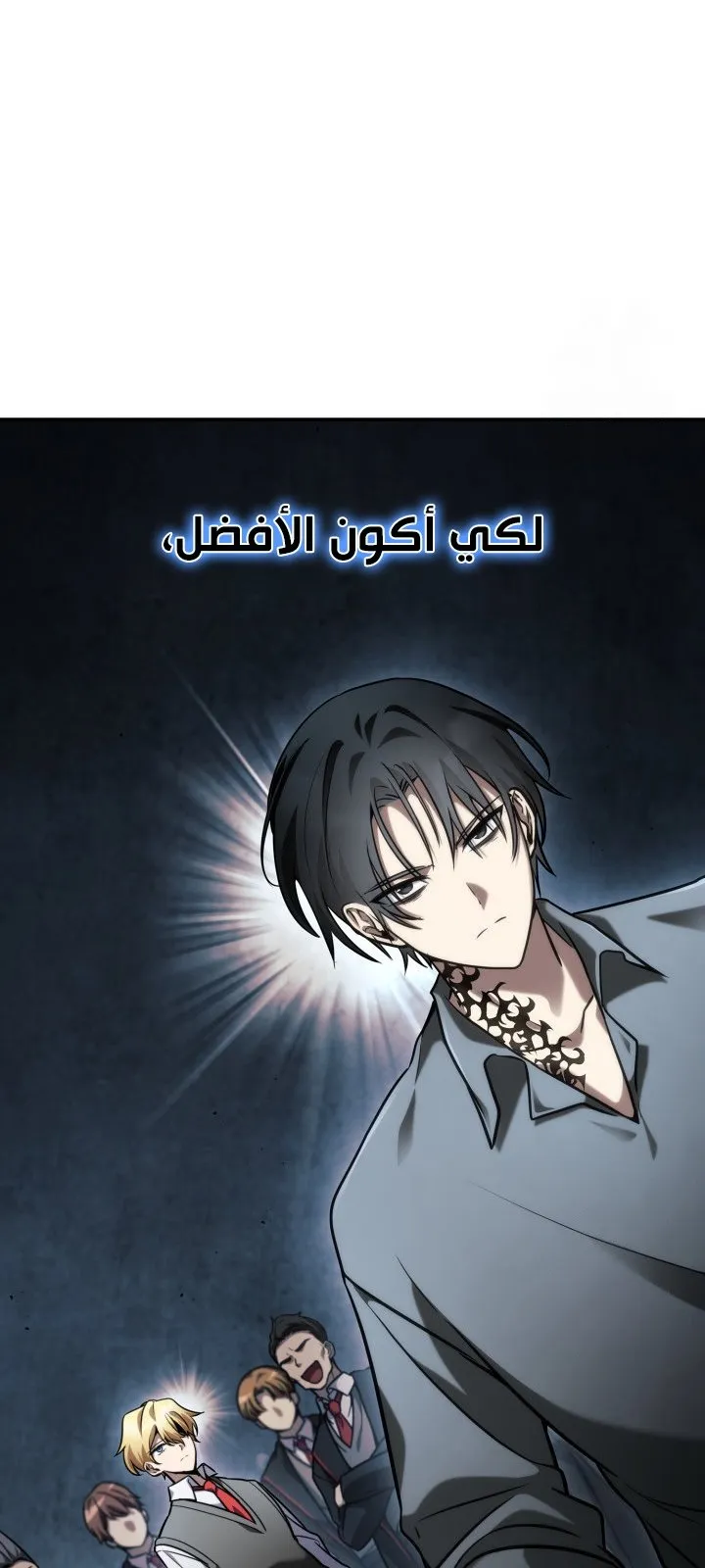 الصفحة 109 من 111