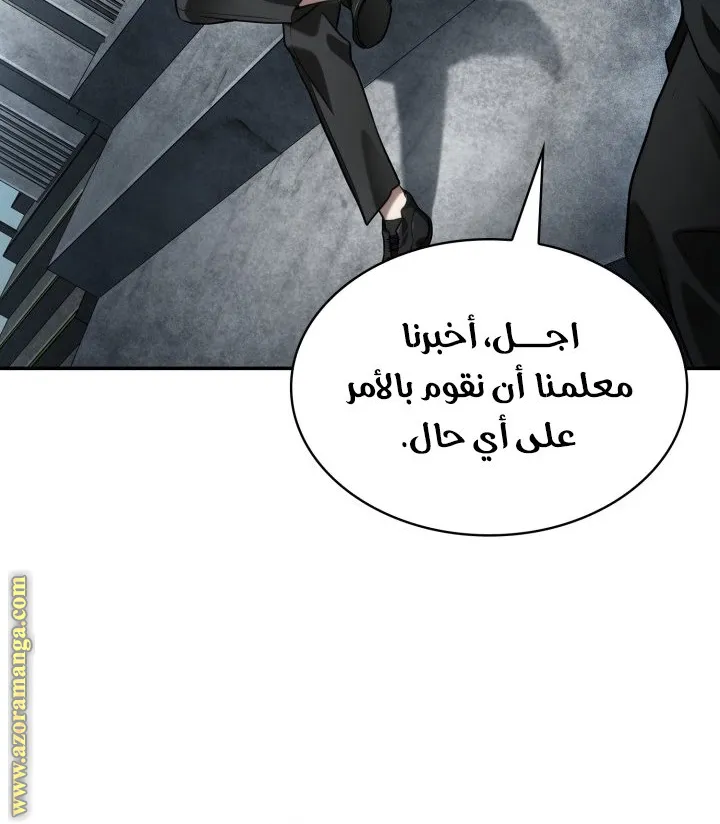 الصفحة 68 من 111