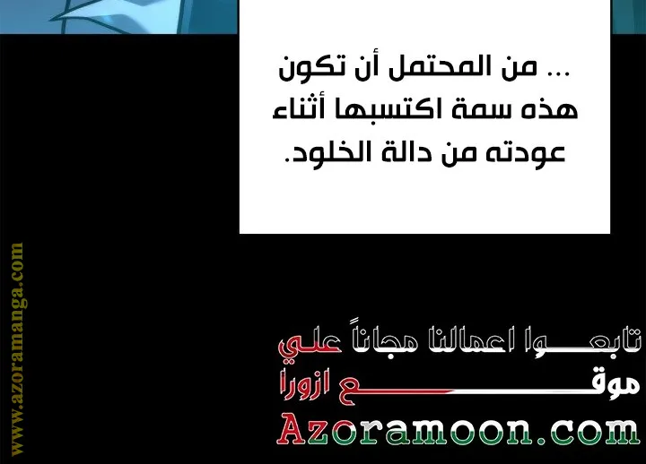 الصفحة 92 من 111