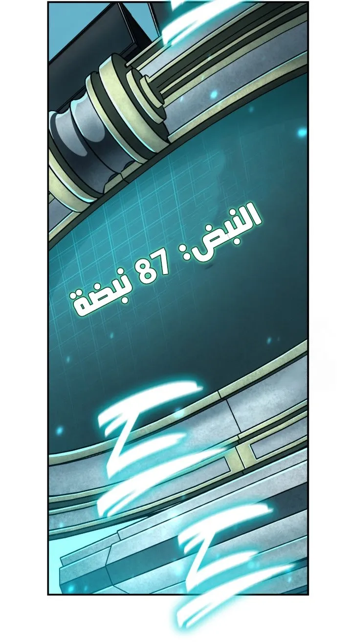 الصفحة 47 من 111