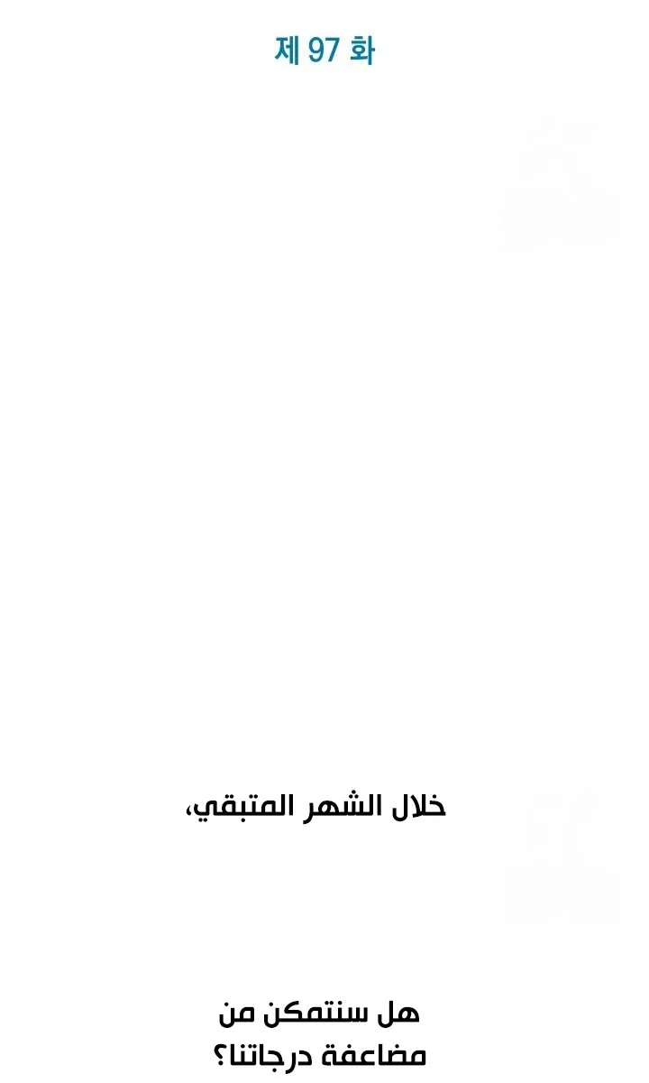 الصفحة 24 من 111