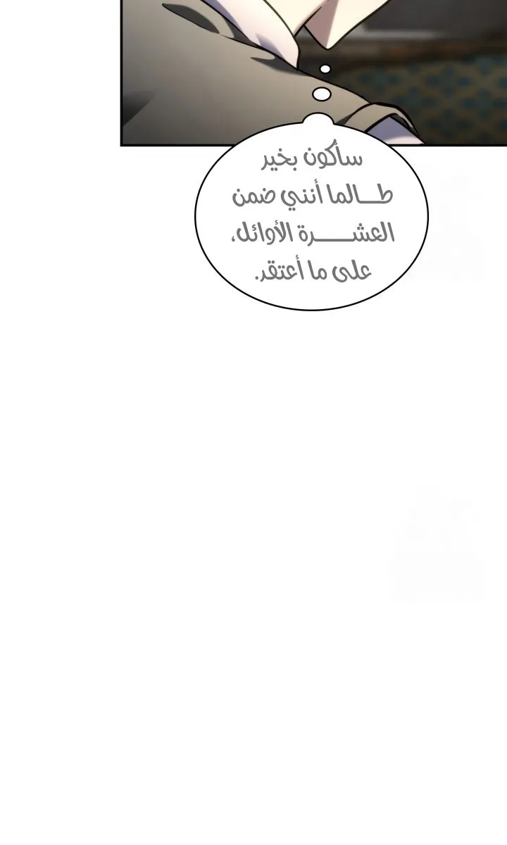 الصفحة 45 من 111