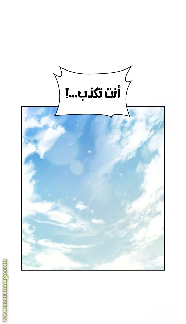 الصفحة 6 من 111