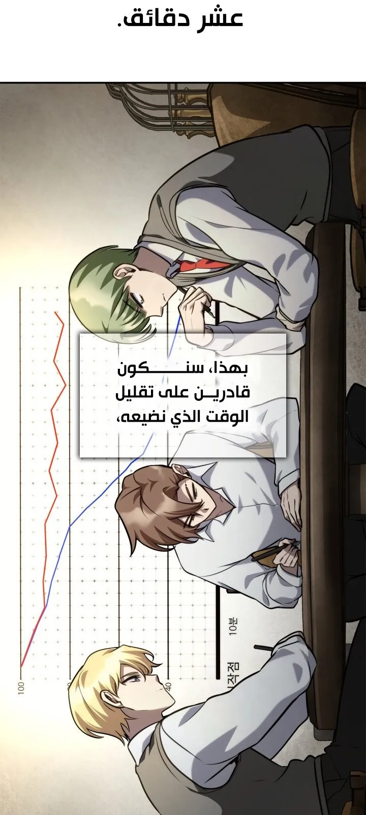 الصفحة 27 من 111