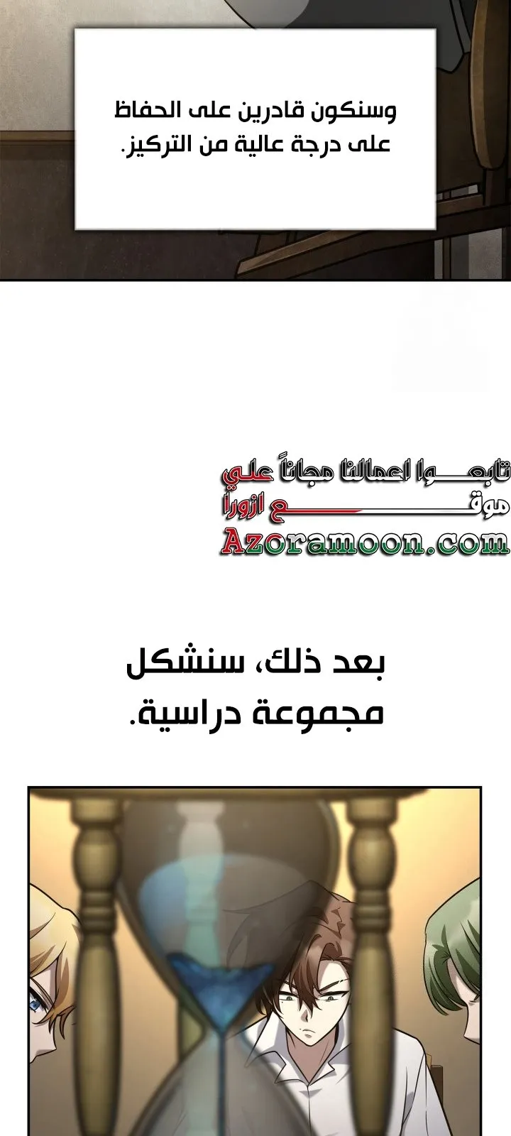 الصفحة 28 من 111