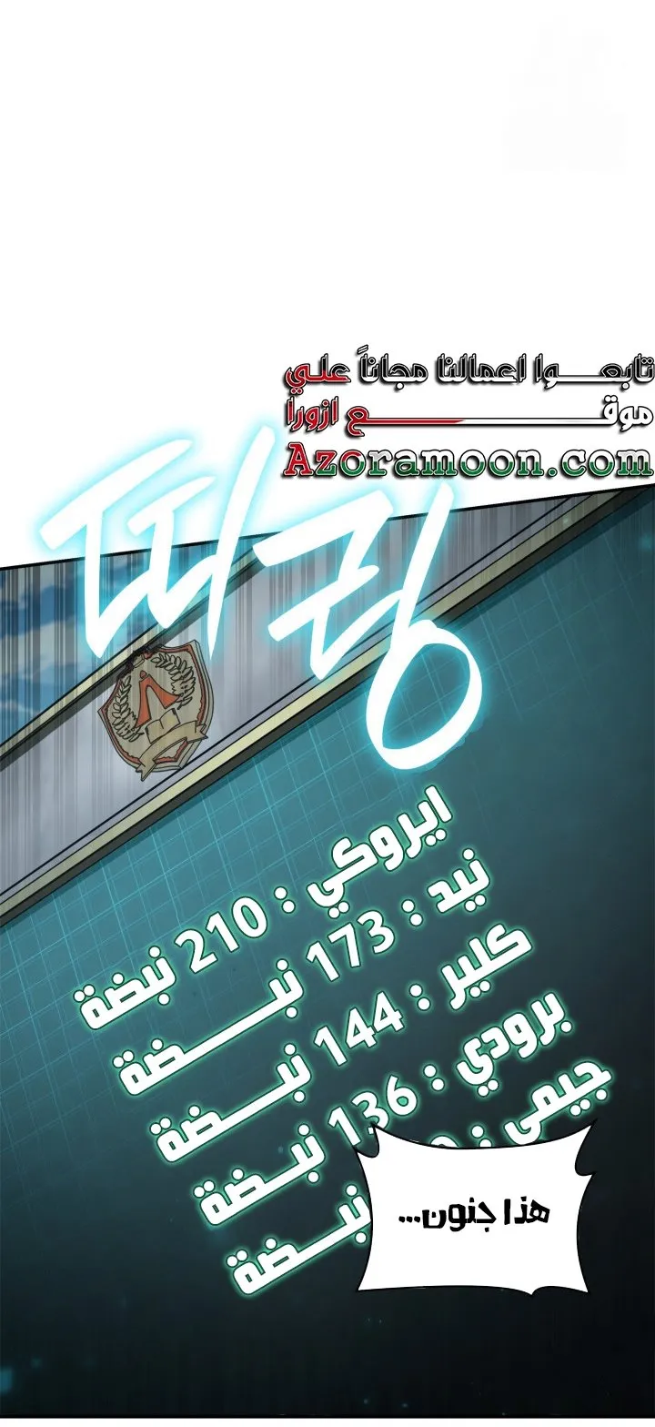 الصفحة 60 من 111