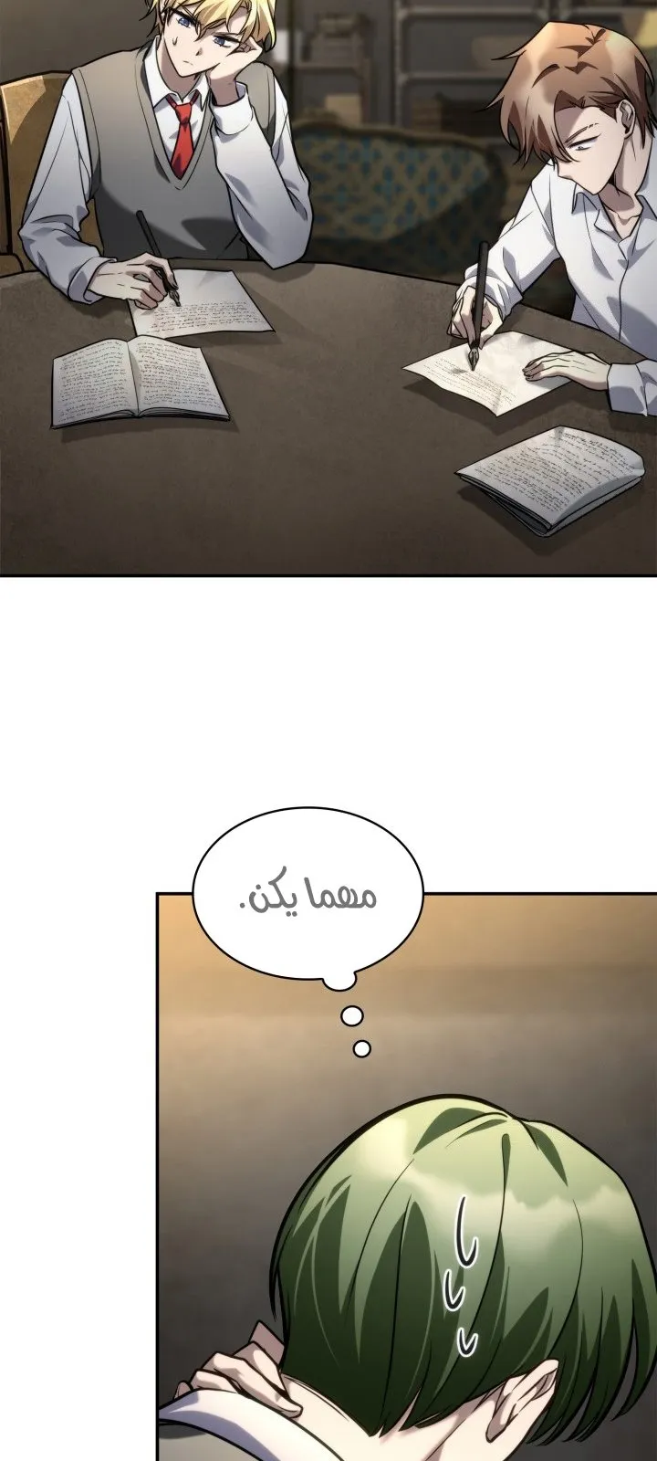 الصفحة 44 من 111