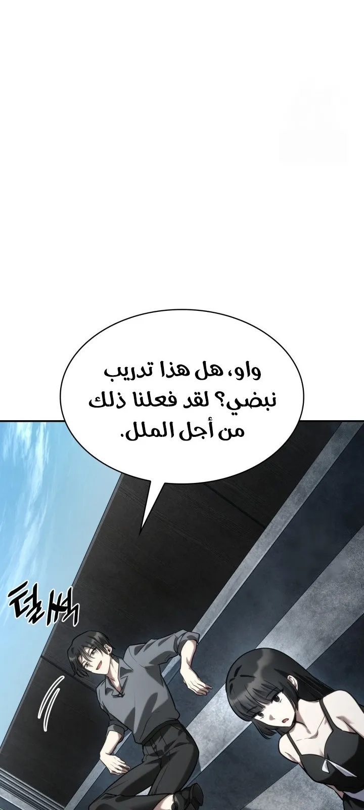 الصفحة 67 من 111
