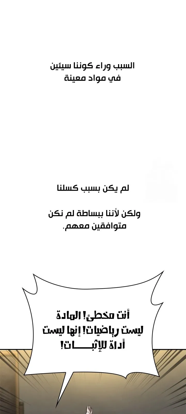 الصفحة 37 من 111