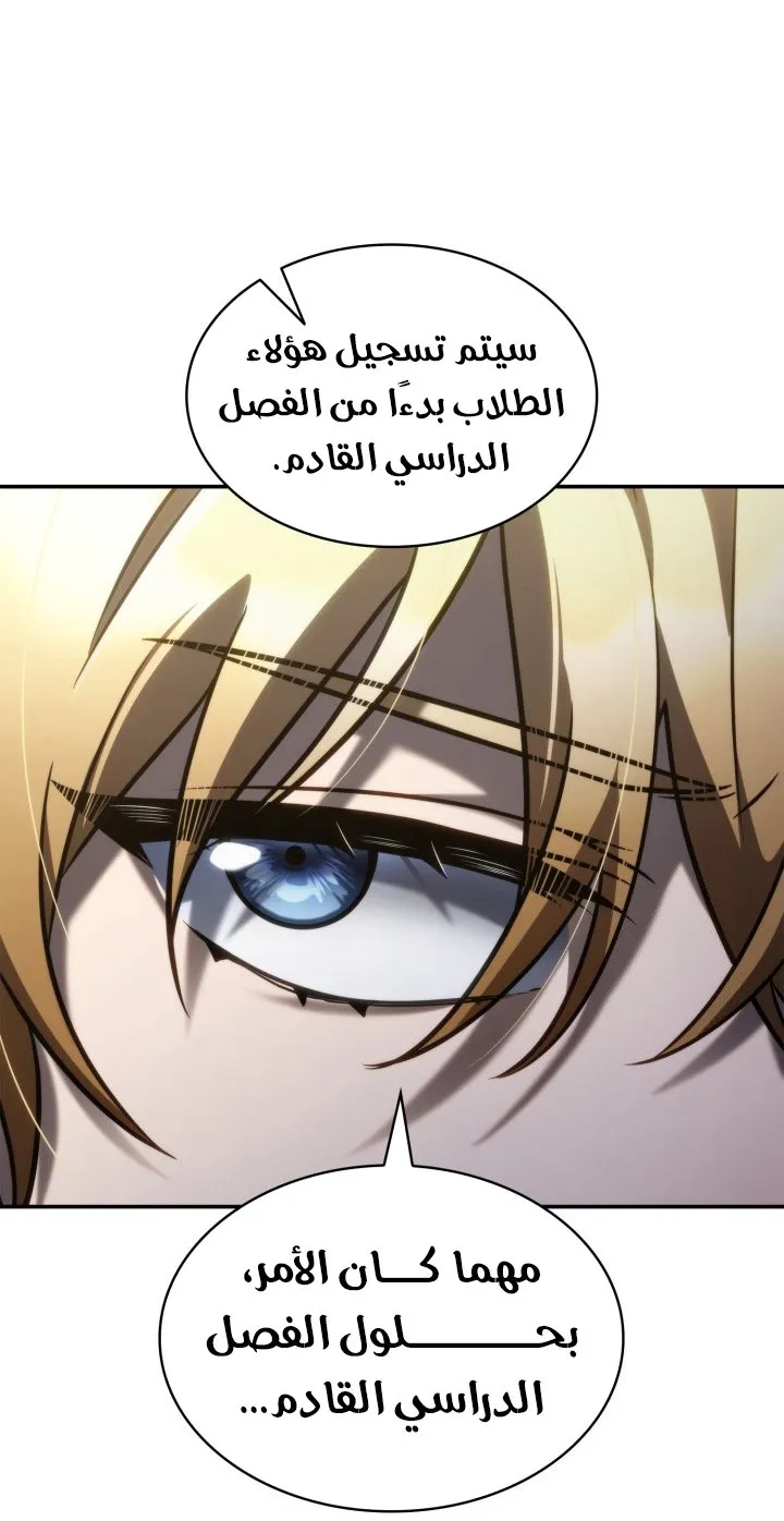 الصفحة 20 من 111