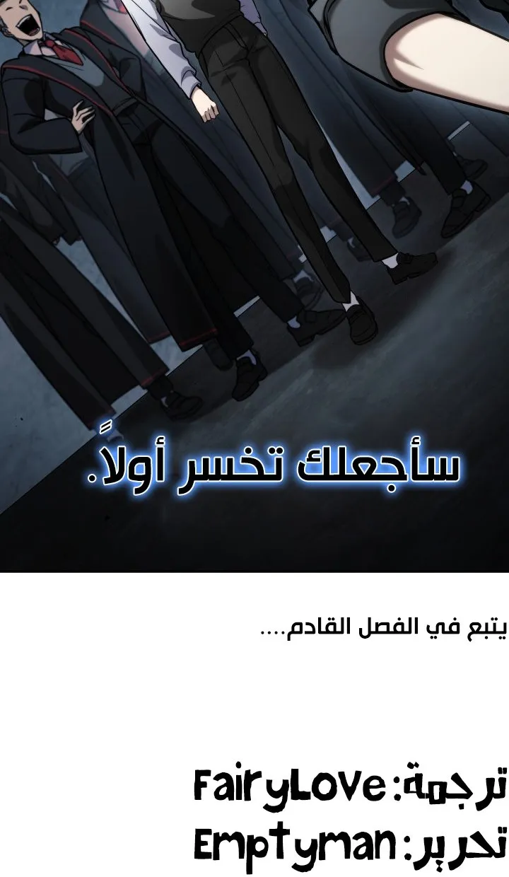 الصفحة 110 من 111