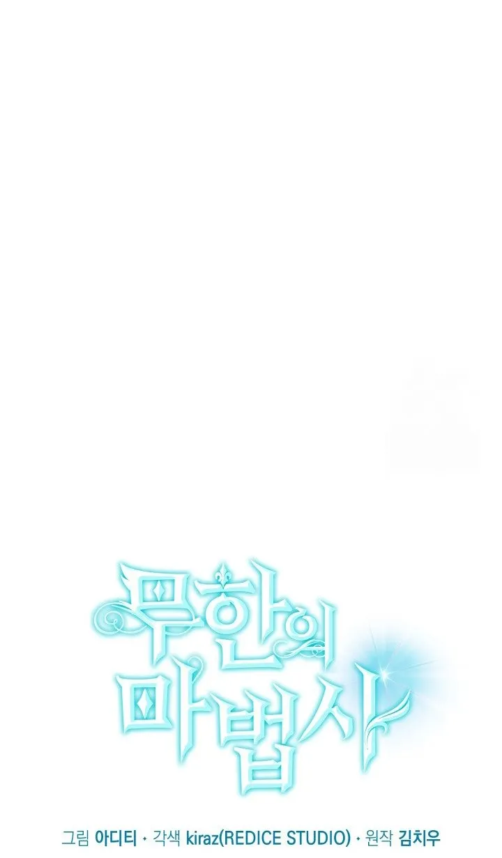 الصفحة 23 من 111