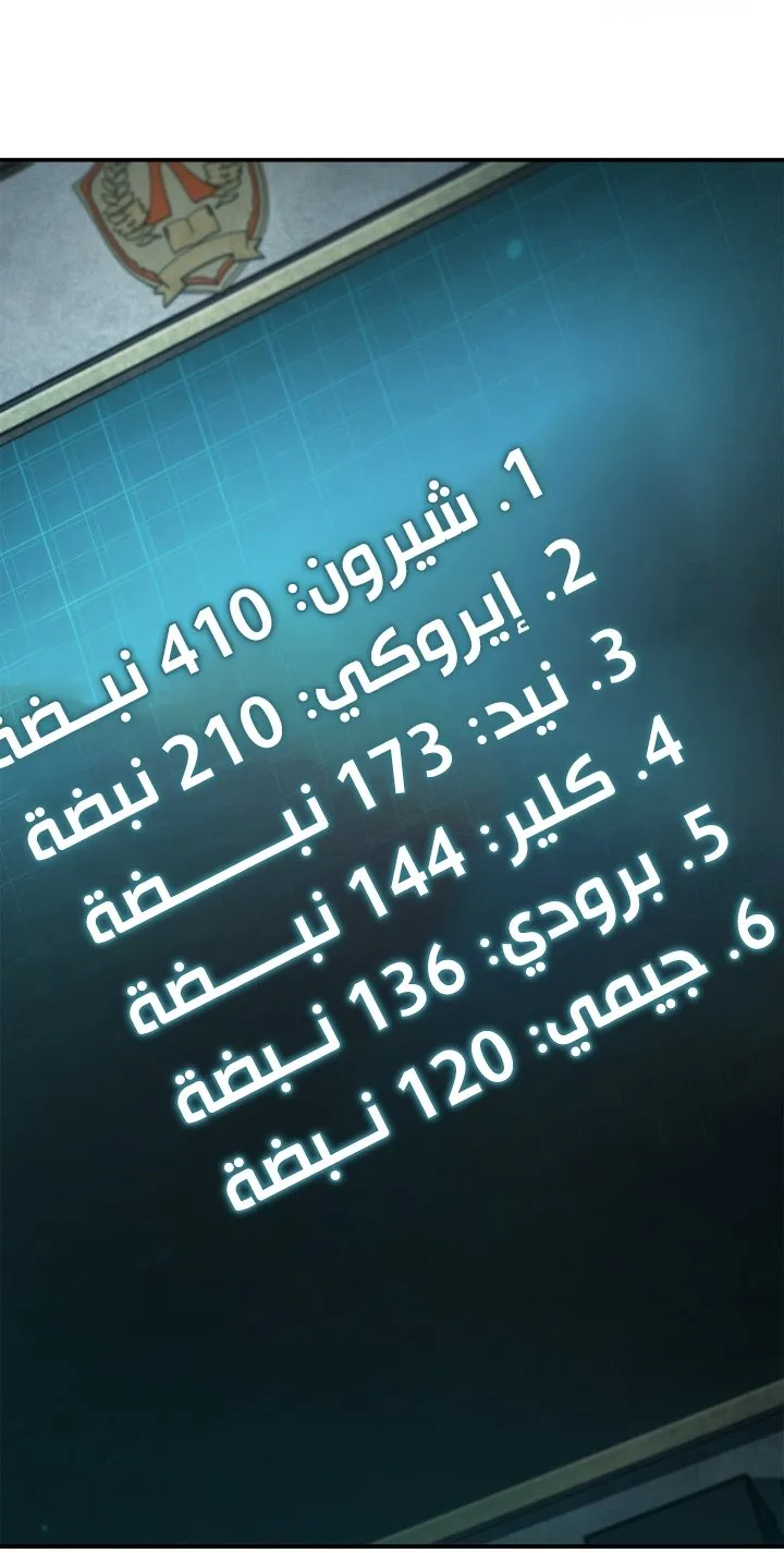 الصفحة 99 من 111