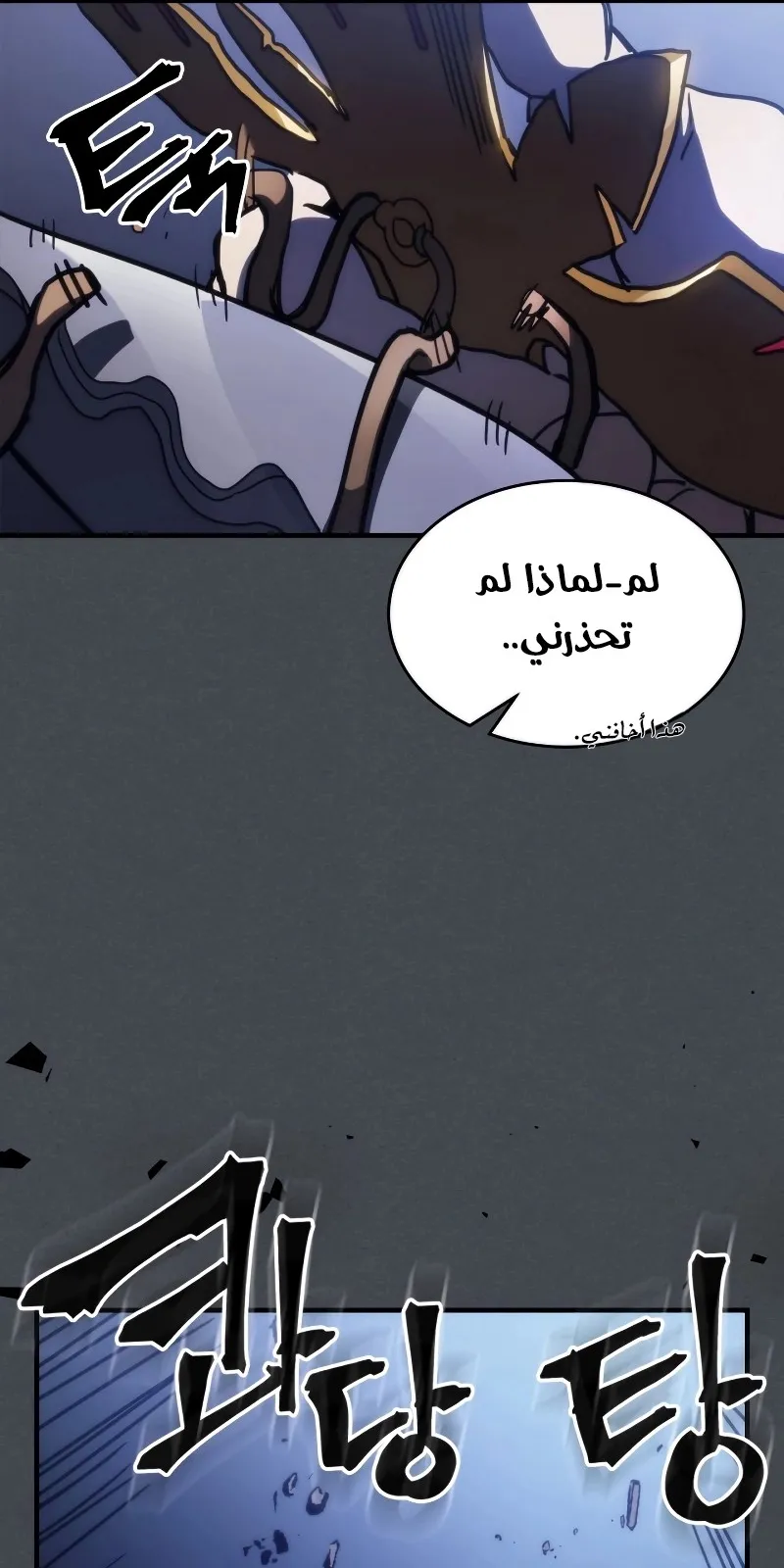 الصفحة 50 من 75