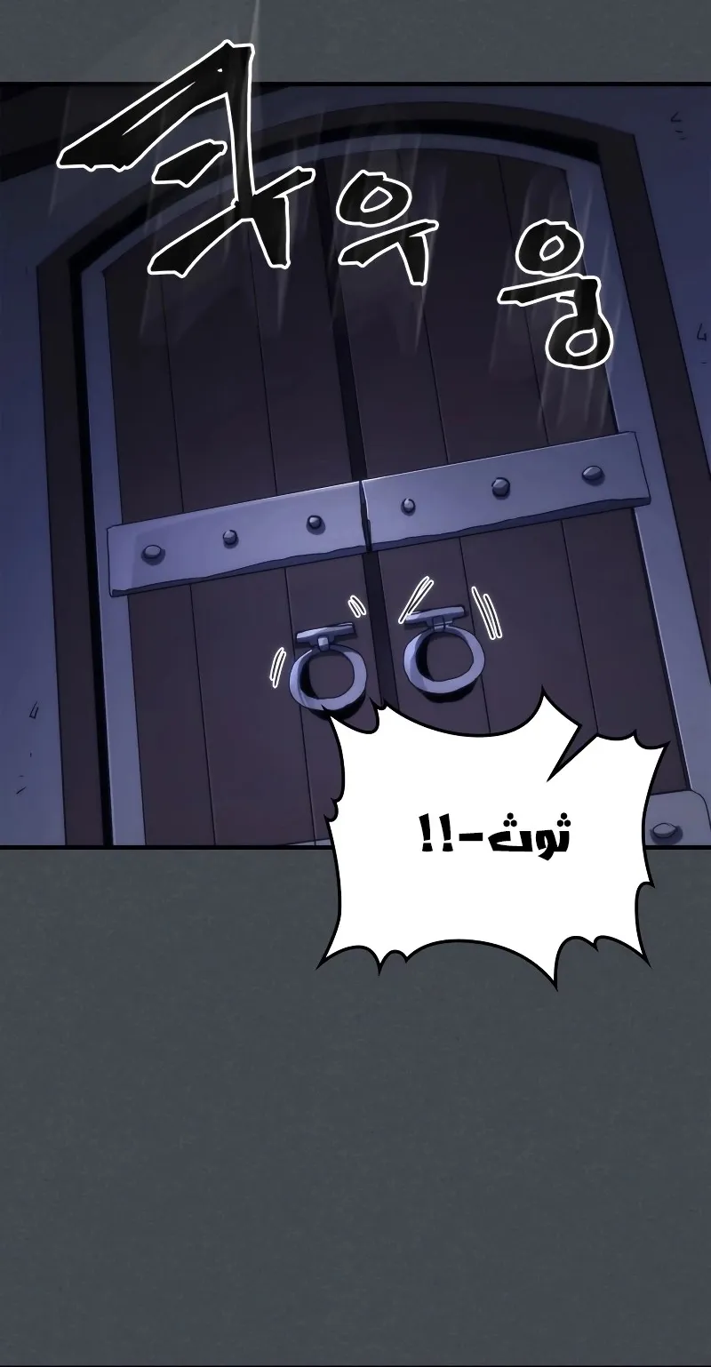 الصفحة 58 من 75