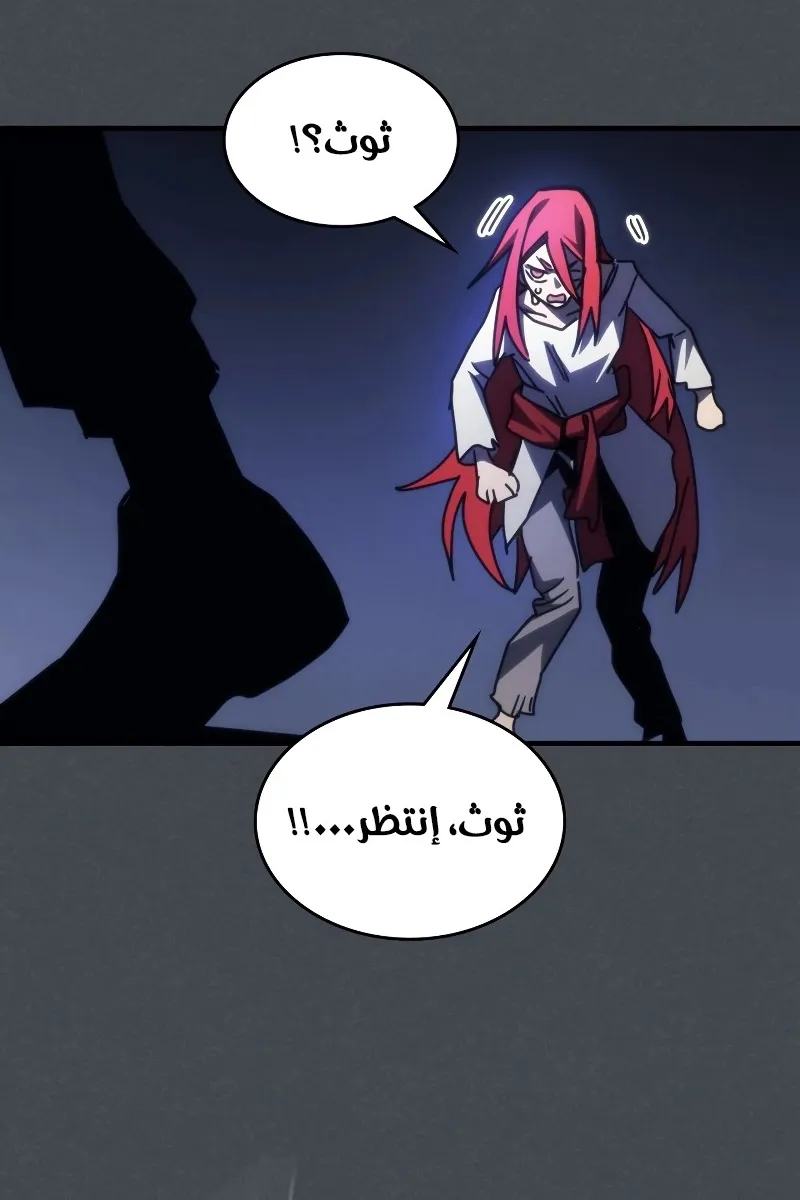 الصفحة 57 من 75