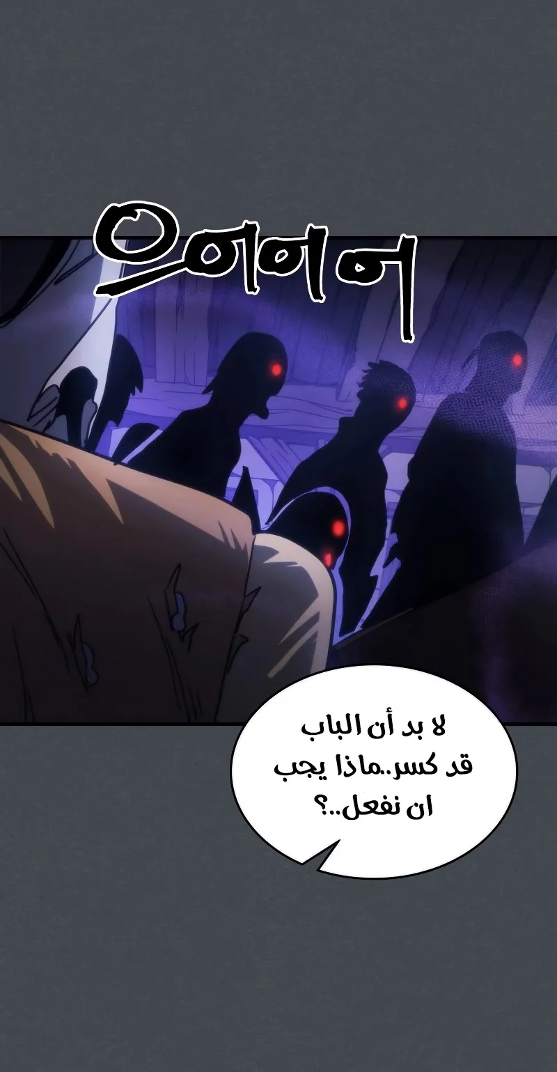 الصفحة 52 من 75