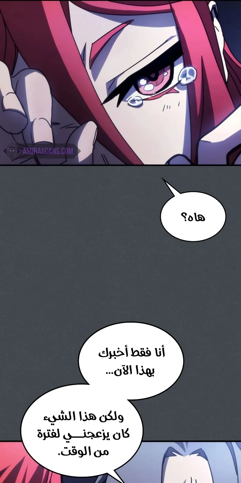 الصفحة 48 من 75