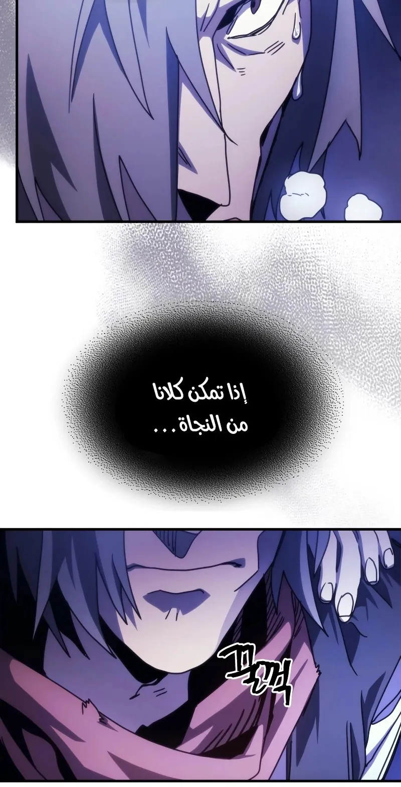 الصفحة 35 من 75