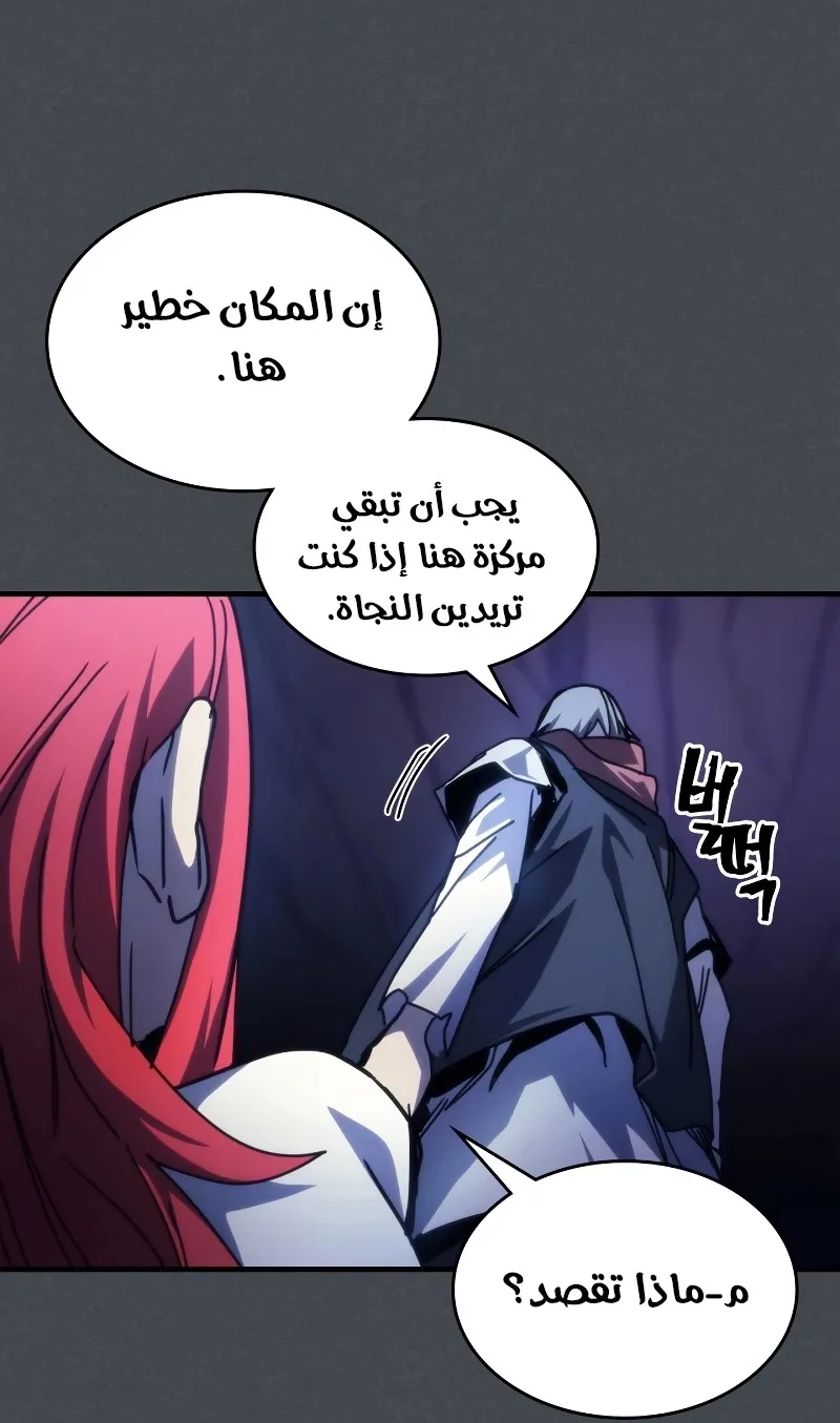 الصفحة 41 من 75