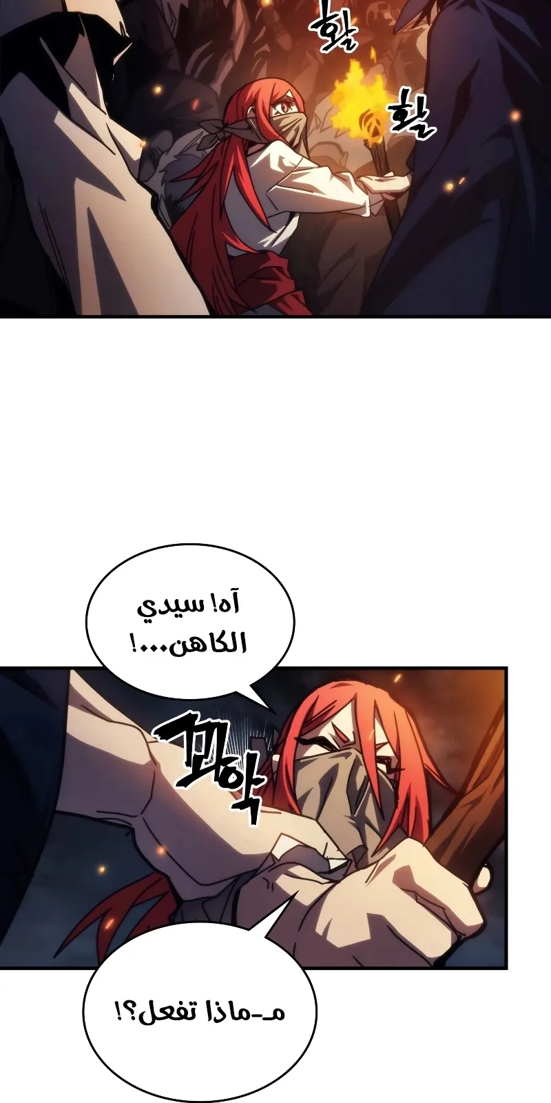 الصفحة 3 من 75