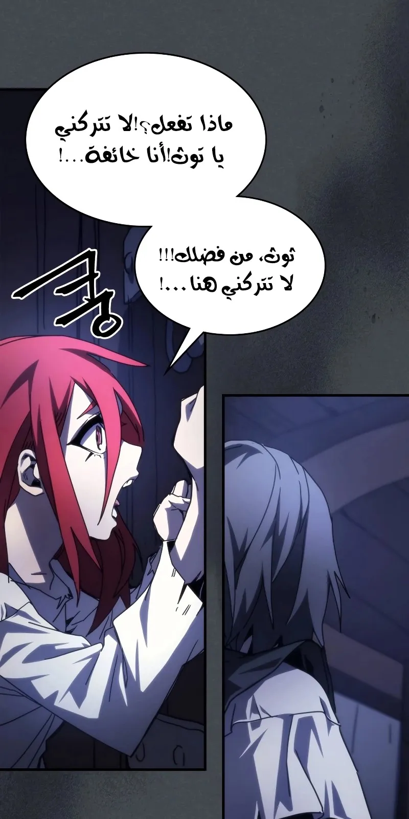 الصفحة 61 من 75